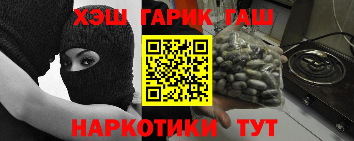 Гашиш AMNESIA HAZE  ГАШИШ Изолятор  Юрга  купить наркотик  Вход с VPN  ГАШ 