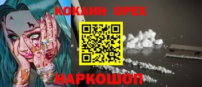 ешки Бугуруслан