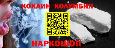 спиды Бузулук