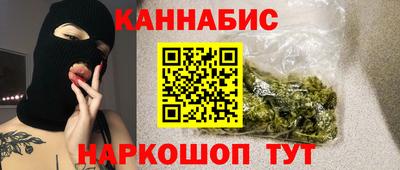 спиды Бузулук