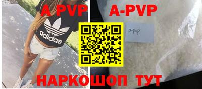 спиды Бузулук