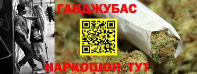 спиды Бузулук