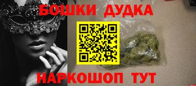 спиды Бузулук