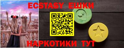 спиды Бузулук