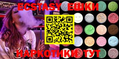 спиды Бузулук