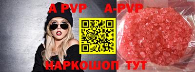 спиды Бузулук