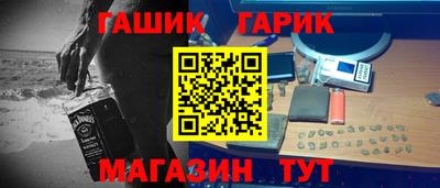 спиды Бузулук