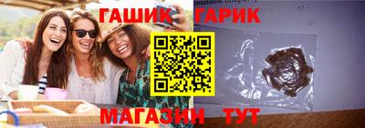 спиды Бузулук