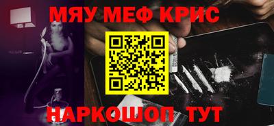 ешки Бугуруслан