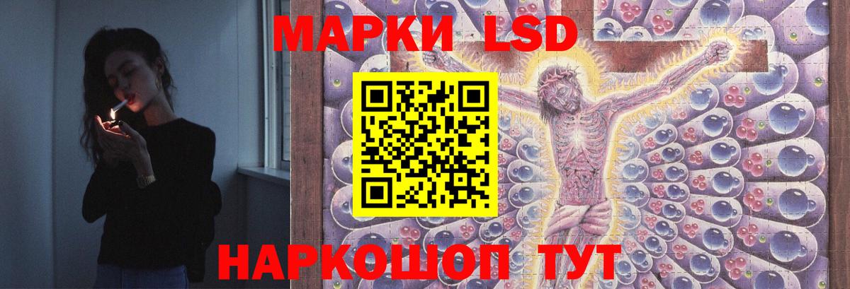 Юрга  Лсд 25 экстази  Вход с VPN  LSD-25 экстази ecstasy 