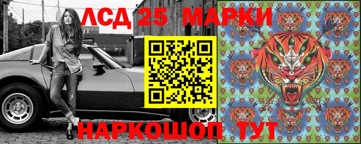 цены   Марки N-bome 1,8мг  Марки N-bome 1,8мг  Вход с VPN  Юрга  Марки NBOMe 