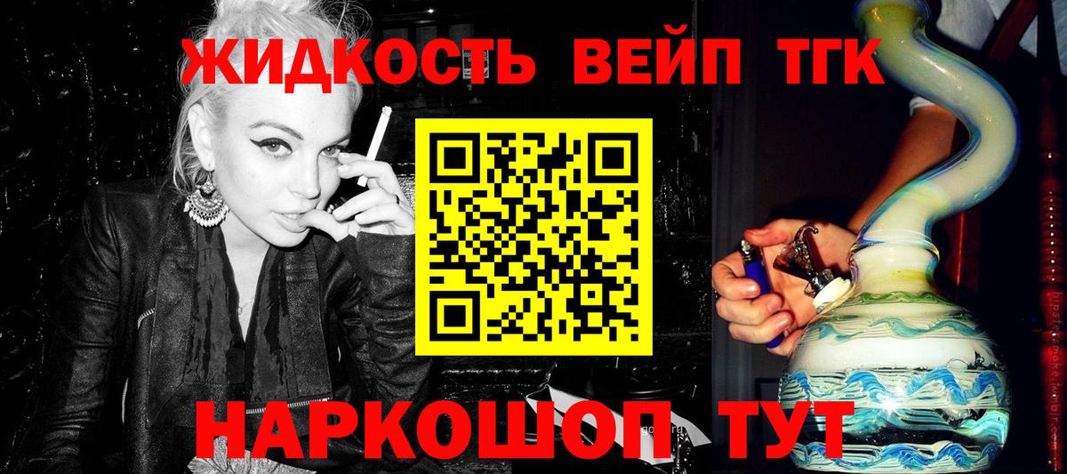 Юрга  KRAKEN ТОР  ТГК Wax  купить наркотик  Вход с VPN  Дистиллят ТГК концентрат 