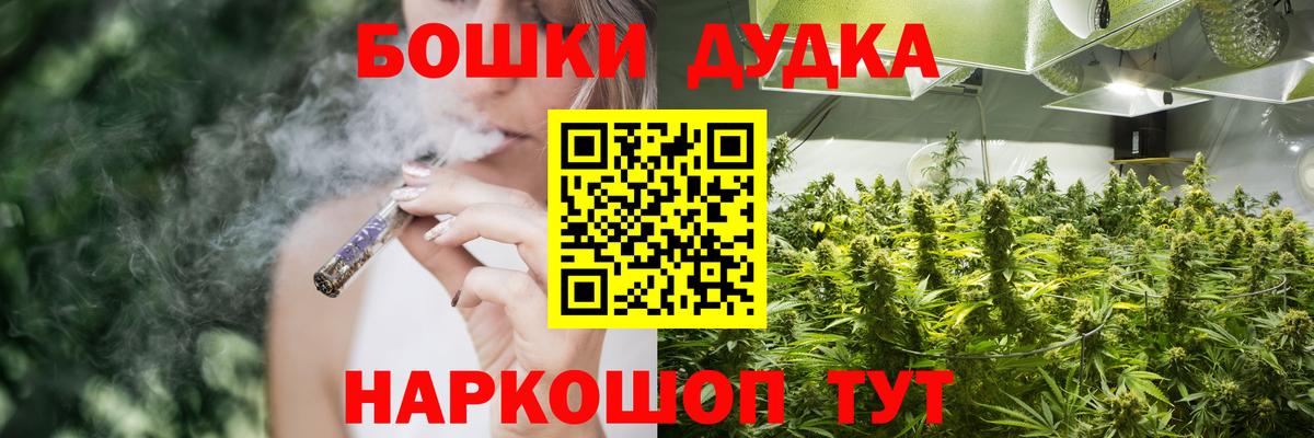 Юрга  Бошки марихуана Ganja  Вход с VPN  Канабис VHQ  Бошки марихуана Ganja 