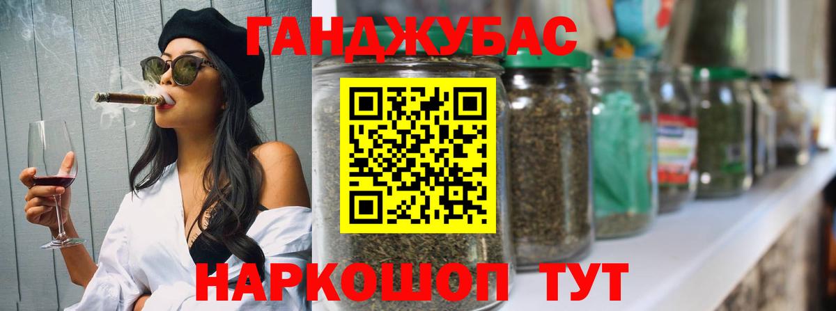 Марихуана индика Юрга
